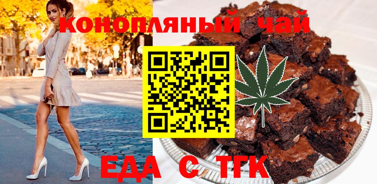 ЭКСТАЗИ  А ПВП СОЛЬ   Меф МЯУ МЯУ   ГАШ  Вход с VPN  Метамфетамин  Севастополь  Марихуана  COCAIN  Лсд 25 