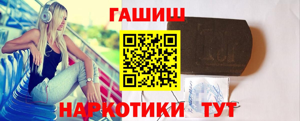 ГАШ Cannabis Севастополь