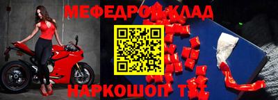 стафф Севастополь