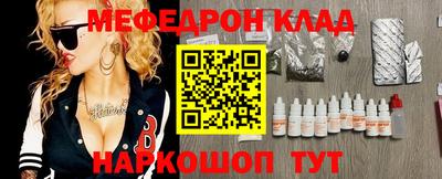 стафф Севастополь