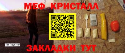 эйфоретик Северобайкальск