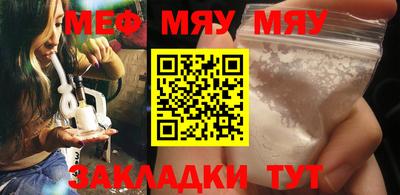 стафф Севастополь