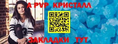 стафф Севастополь