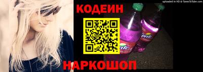 марки nbome Свободный