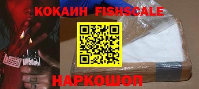 эйфоретик Северобайкальск