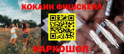 эйфоретик Северобайкальск