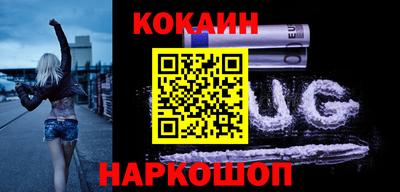 стафф Севастополь