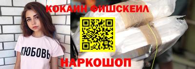 стафф Севастополь