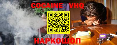эйфоретик Северобайкальск