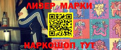 эйфоретик Северобайкальск
