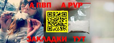 эйфоретик Северобайкальск