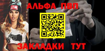 стафф Севастополь