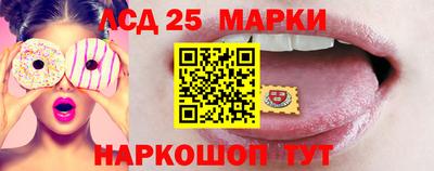 эйфоретик Северобайкальск