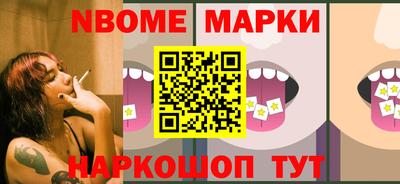 эйфоретик Северобайкальск