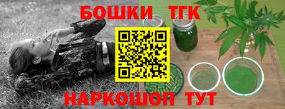 эйфоретик Северобайкальск