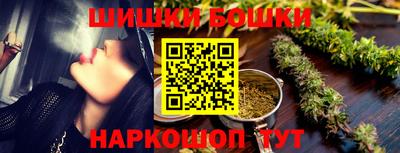 эйфоретик Северобайкальск