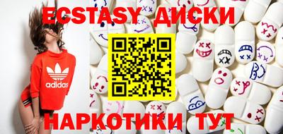 стафф Севастополь