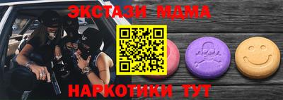 марки nbome Свободный