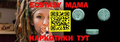 стафф Севастополь