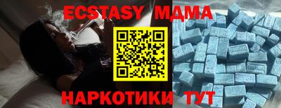 стафф Севастополь
