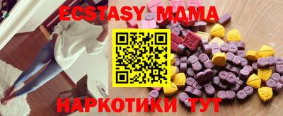 стафф Севастополь