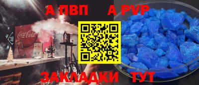 эйфоретик Северобайкальск