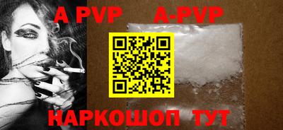 эйфоретик Северобайкальск