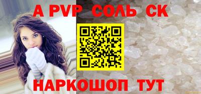 стафф Севастополь