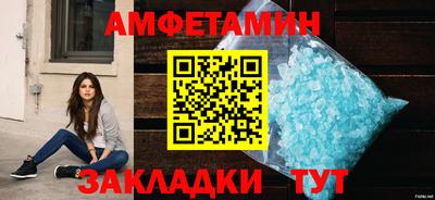 стафф Севастополь