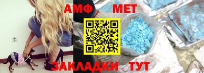 эйфоретик Северобайкальск
