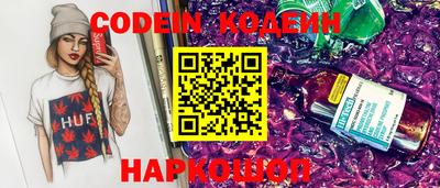 эйфоретик Северобайкальск