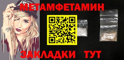 стафф Севастополь