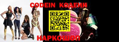 эйфоретик Северобайкальск