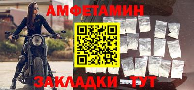 стафф Севастополь
