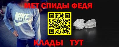эйфоретик Северобайкальск