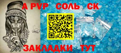 эйфоретик Северобайкальск