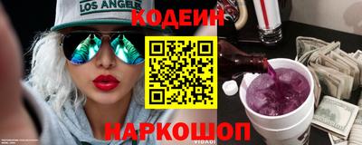 марки nbome Свободный