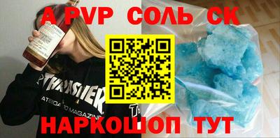 эйфоретик Северобайкальск