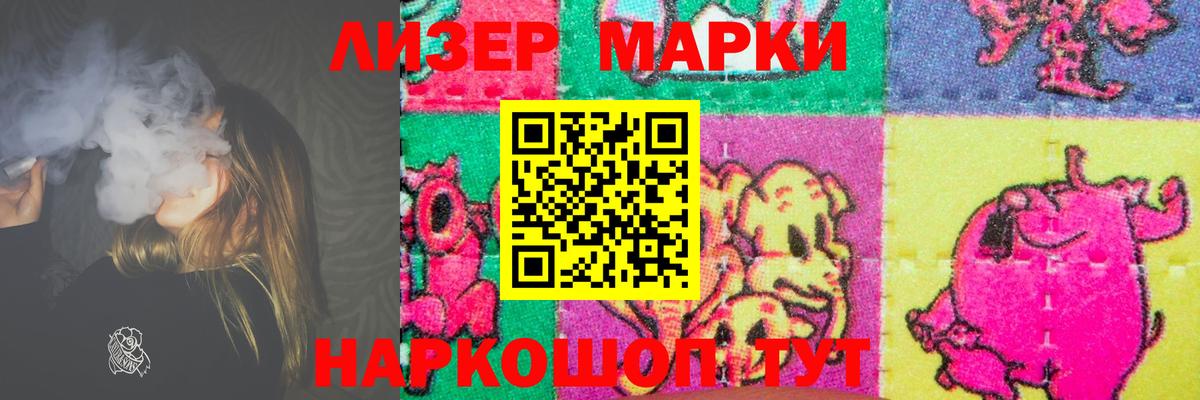 Севастополь  LSD-25 экстази кислота  МЕГА   Вход с VPN  ЛСД экстази ecstasy 