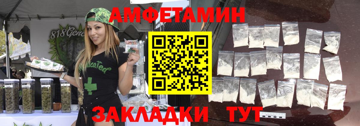 Первитин кристалл  Первитин кристалл  Вход с VPN  МЕТАМФЕТАМИН  Севастополь 