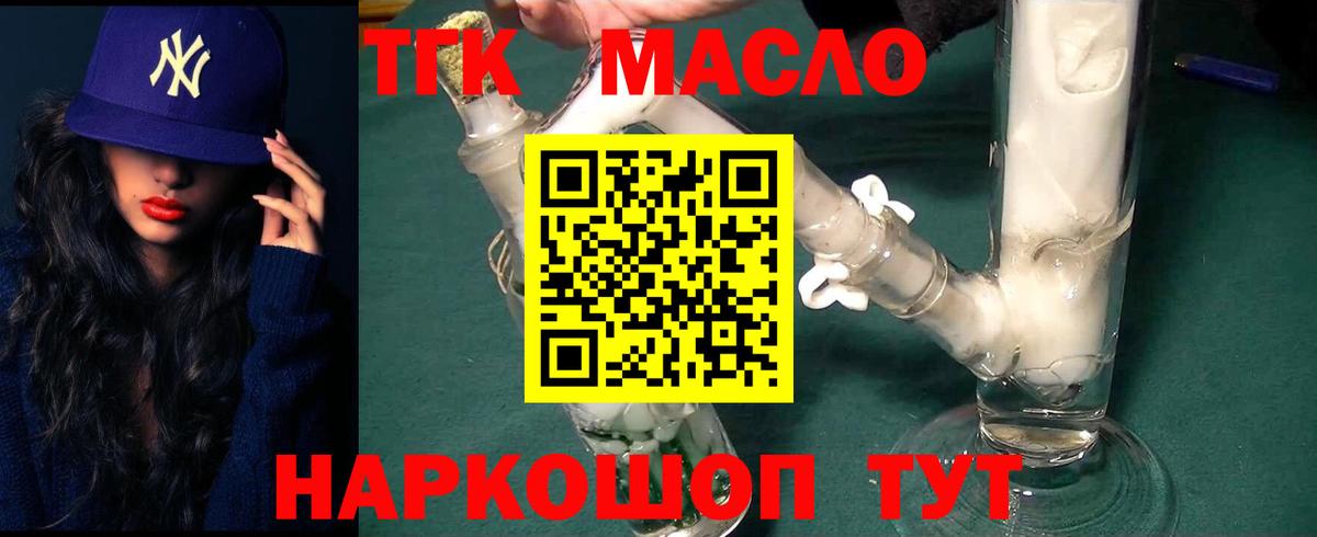 Лсд 25 Севастополь