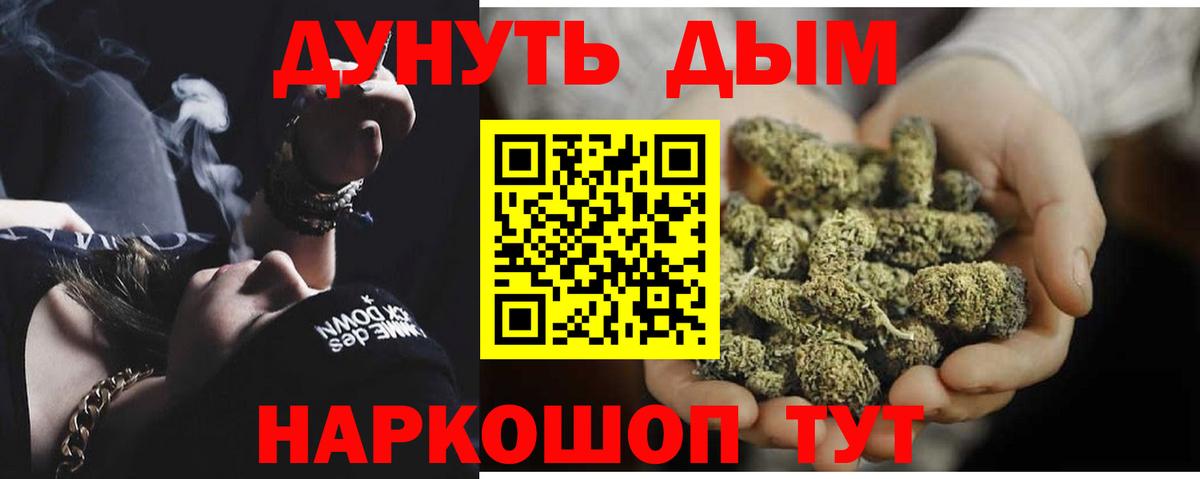 Конопля AK-47 Севастополь